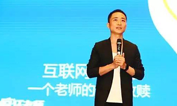 疯狂老师确认获得1.2亿人民币C轮融资，与腾讯达成排他战略合作